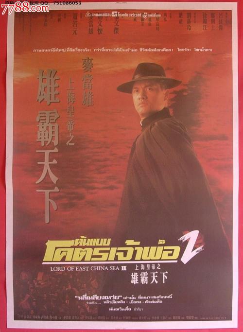河北高中毕业证图片大全